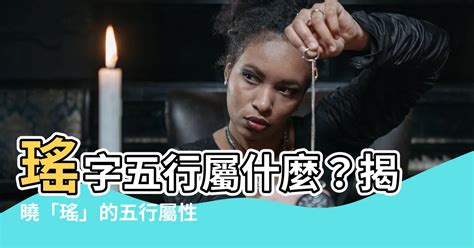 貝 五行|【貝 五行】貝字五行屬什麼？揭曉貝字的五行秘密